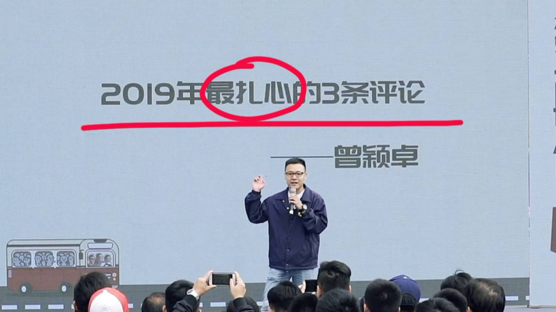 2019年最扎阿卓的心的三条评论